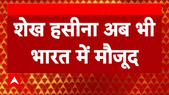 Bangladesh Violence: Plane Returns To Bangladesh Post Dropping Sheikh Hasina In India Amidst Escalating Unrest
