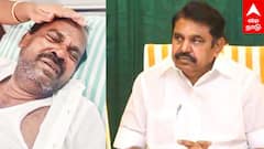 Kumaraguru : ”காப்பாத்துங்க எடப்பாடி ஐயா..அதிமுக EX MLA கொலை மிரட்டல்”கதறி அழும் அதிமுக நிர்வாகி