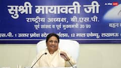 मायावती की BSP को मिल गया 'ब्रह्मास्त्र', उप-चुनाव के पहले यूपी में 360 डिग्री बदल सकता है खेल!