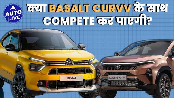 Citroen Basalt SUV Coupe First Look: Is It A Rival To Curvv And Creta | Auto Live