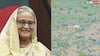 Bangladesh Crisis: किस विमान से बांग्लादेश छोड़कर भारत आईं शेख हसीना? इस हाईटेक तकनीक से है लैस