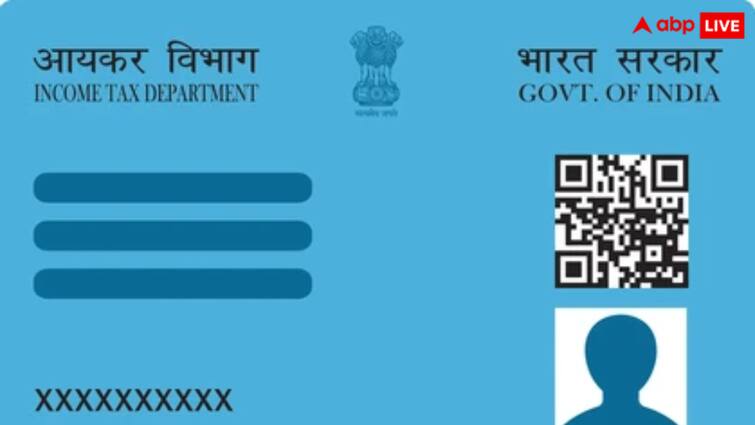 बिना पैन कार्ड के कितने रुपये तक का लेनदेन कर सकते हैं आप? Pan card Transactions worth more than this amount cannot be done without PAN card rules बिना पैन कार्ड के कितने रुपये तक का लेनदेन कर सकते हैं आप?