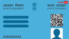 बिना पैन कार्ड के कितने रुपये तक का लेनदेन कर सकते हैं आप?