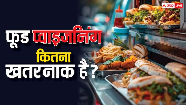 80 students fell ill due to food poisoning with symptoms of stomach pain vomiting and diarrhoea यूपी में फूड प्वाइजनिंग से बिगड़ी 80 बच्चों की तबीयत, जानें क्या हैं इसके लक्षण और ये कितना खतरनाक