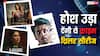 Crime Thriller सीरीज जिन्हें देखकर सांसे थम जाएंगी, इनमें खतरनाक है ट्विस्ट-टर्न्स, देखें लिस्ट