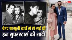 बॉलीवुड के वो सितारे जिन्होंने बेहद सादगी के साथ थामा था पार्टनर का हाथ, एक ने सिर्फ 10 रुपए में कर ली थी शादी