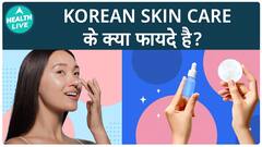 Benefits Of Korea Skin Care: What You Need To Know | Health Live