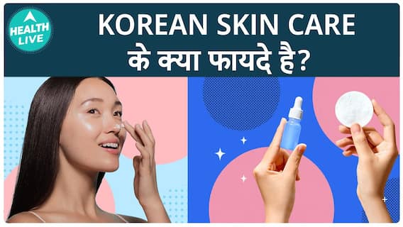Benefits Of Korea Skin Care: What You Need To Know | Health Live