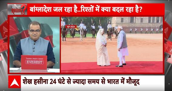 Sandeep Chaudhary: बांग्लादेश जल रहा है…रिश्तों में क्या बदल रहा है? | Bangladesh Crisis
