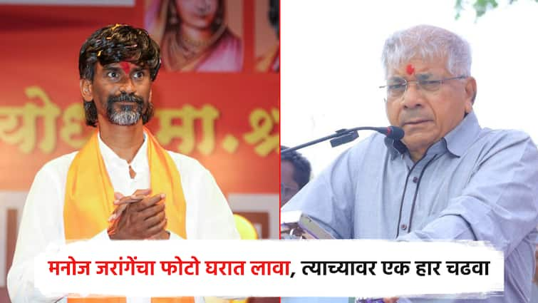 Manoj Jarange used to put up his photo in the house, Prakash ambedkar major critics on manoj jarange patil Video : ''मनोज जरांगेंचा फोटो घरात लावायचा, विधानसभा होईपर्यंत त्याच्यावर एक हार चढवायचा''