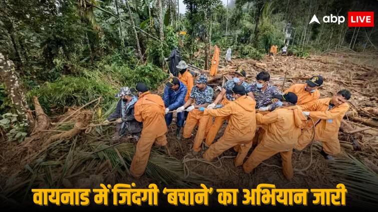 Wayanad Landslides Latest Updates 408 People Dead Rescue Operation Indian Army IAF Continue in Choormala Wayanad Landslides: बढ़ता जा रहा वायनाड की तबाही में मौतों का आंकड़ा, 408 हो गई संख्या, अब IAF ने संभाली कमान