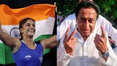 विनेश फोगाट के फाइनल में पहुंचने पर कमलनाथ ने दी बधाई, कहा- 'स्वर्ण पदक जीतने में कामयाब...'