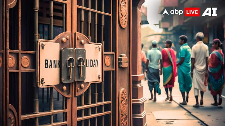 Bank Holiday in August from 7 august to 20 August bank in two weeks bank will remain closed for nine days know details here Bank Holiday: कल से लेकर अगले हफ्ते तक बैंकों में है छुट्टियों की भरमार, यहां से देखें आपके काम की लिस्ट