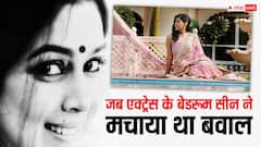 इस संस्कारी बहू के एक सीन से मचा था बवाल, 17 मिनट तक दिया था बेडरूम सीन