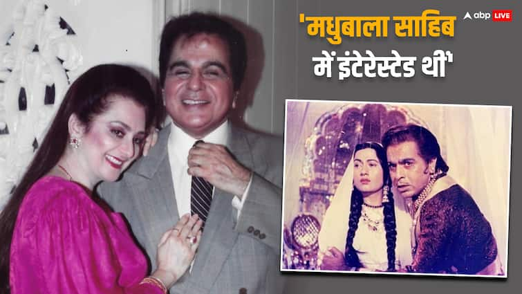 saira banu latest post claimed madhubala was interested in dilip kumar shared 64 years old memory दिलीप कुमार में दिलचस्पी रखती थीं मधुबाला? सायरा बानो ने किया दावा, 64 साल पुराना किस्सा सुना खोले कई राज