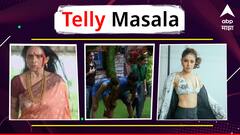 'बिग बॉस मराठी'च्या घरातून आज सुटणार 'कॅप्टनसीची बुलेट ट्रेन' ते 'सातव्या मुलीची सातवी..'मध्ये विरोचकाचा होणार वध ; जाणून घ्या मनोरंजनसृष्टीसंबंधित महत्त्वाच्या बातम्या