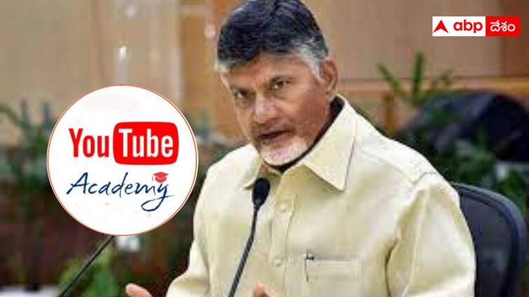 Chandrababu is negotiating to set up YouTube Academy in AP Chandrababu : ఏపీలో యూట్యూబ్ అకాడెమీ - యూట్యూబ్ గ్లోబల్ సీఈవోతో చంద్రబాబు చర్చలు