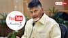 Chandrababu : ఏపీలో యూట్యూబ్ అకాడెమీ - యూట్యూబ్ గ్లోబల్ సీఈవోతో చంద్రబాబు చర్చలు