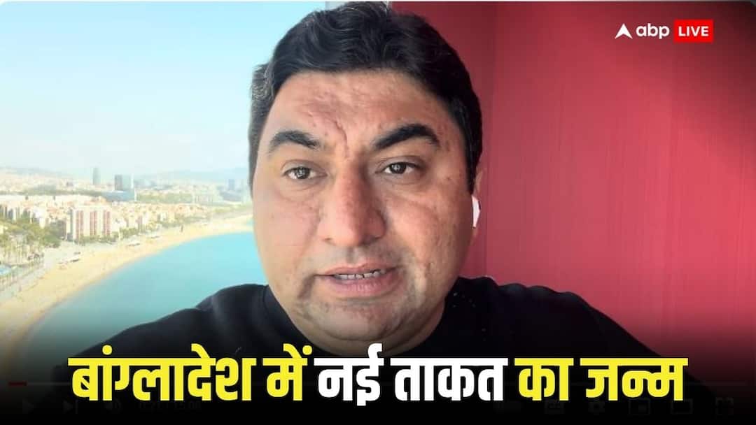 Amidst the coup in Bangladesh, Pakistani expert Qamar Cheema made a big claim, know what he said