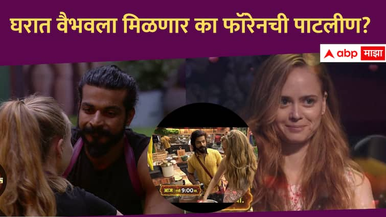 Bigg Boss Marathi Season 5 Vaibhav Chavan and Irina Rudakova love story in Bigg Boss Marathi new season Bigg Boss Marathi Season 5 :  फॉरेनची पाटलीण! रांगड्या मातीत फुलणार 'परदेसी' प्रेमाचं रोपटं? बिग बॉसच्या घरात वैभव आणि इरिनाच्या नव्या केमिस्ट्रीची चर्चा 