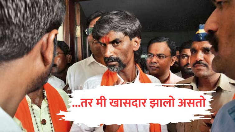 manoj jarange claim he could MP unopposed clears vidhan sabha election strategy for maratha reservation marathi news  Manoj Jarange : ... तर मी खासदार झालो असतो, तेही फुकट; आता कागदपत्रं तयार ठेवा, मनोज जरांगेंनी सांगितली विधानसभेची रणनीती