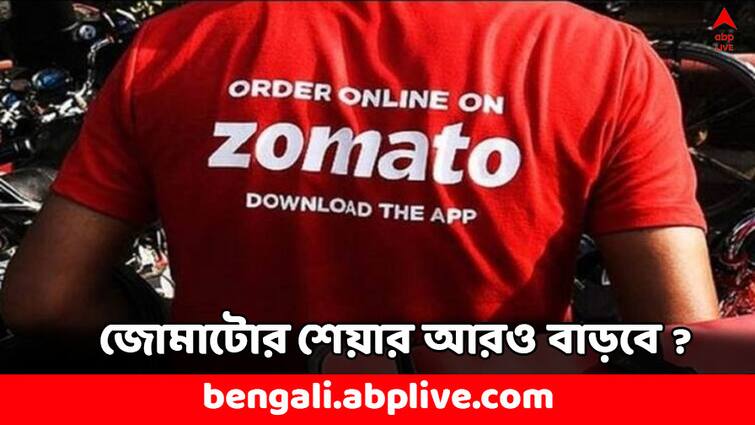 Zomato Share Price 155 percent return in 1 Year Should You Buy Now Stock Market News Zomato Share Price: এক বছরে ১৫৫ শতাংশ বেড়েছে দাম, আরও মুনাফা দেবে জোমাটোর শেয়ার ?