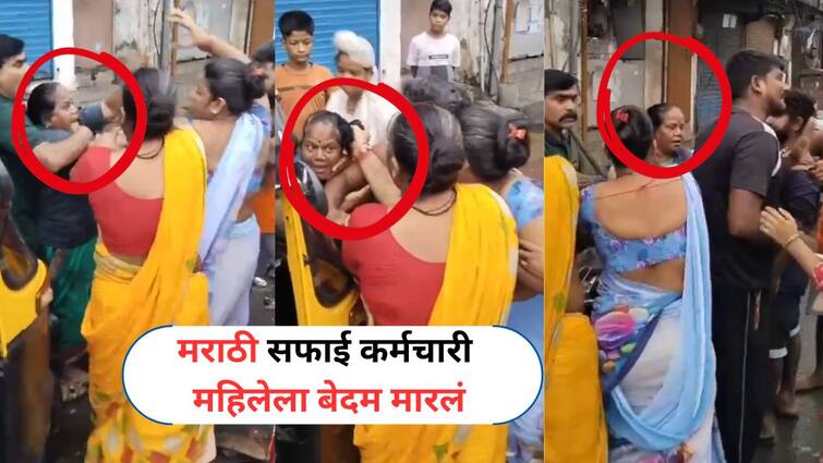 female cleaning worker was beaten for touch of broom to lady feet while sweeping road Vasai virar news चुकून झाडू लागला; मराठी सफाई कर्मचारी महिलेला बेदम मारलं; सासूने गळा दाबला,सुनेनं केसांचा अंबाडा पकडला, मुलीने पाठीत बुक्क्या मारल्या