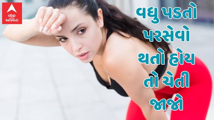 Lifestyle: આપણા શરીરમાં કયા વિટામિનની ઉણપ છે તે જાણવું ખૂબ જરૂરી છે. ત્યારે જ આપણે સ્વાસ્થ્ય સંબંધિત મહત્વપૂર્ણ પગલું ઉઠાવી શકીએ છીએ. આવો જાણીએ વિટામિન ડી ની ઉણપ હોવાના લક્ષણ.