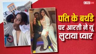 पति के बर्थडे पर Arti Singh ने लुटाया प्यार, पोस्ट में लिखी दिल की बात, बोलीं- 'ऐसा कोई मंदिर नहीं होगा....'