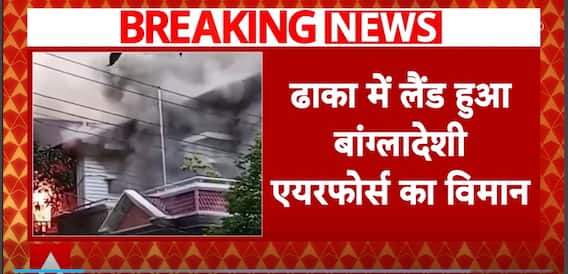 Bangladesh Violence: Dhaka Aircraft Returns, Sheikh Hasina Still Believed To Be In India | ABP News