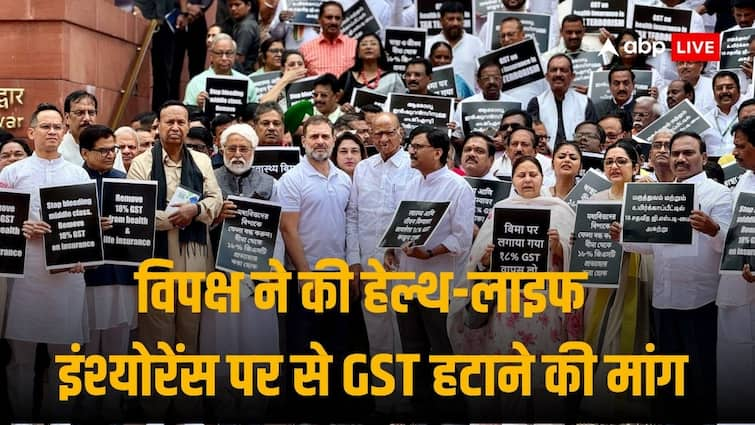 INDIA Alliance Loksabha Rajyasabha MPs Rahul Gandhi Demands Withdrawal Of GST On Health And Life Insurance 24530 Cr GST Collected In 3 Years GST On Health Insurance: लाइफ-हेल्थ इंश्योरेंस पर जीएसटी के खिलाफ विपक्ष का बड़ा प्रदर्शन, 3 साल में सरकार ने वसूले 24530 करोड़ रुपये