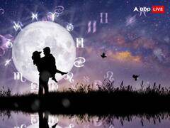 August Love Rashifal 2024: अगस्त के महीने में इन राशियों के जीवन में आएगी प्यारी की बहार, पढ़ें अगस्त का लव राशिफल