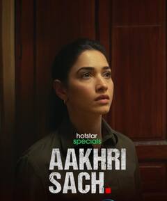 Crime Thriller सीरीज जिन्हें देखकर सांसे थम जाएंगी, इनमें खतरनाक है ट्विस्ट-टर्न्स, देखें लिस्ट