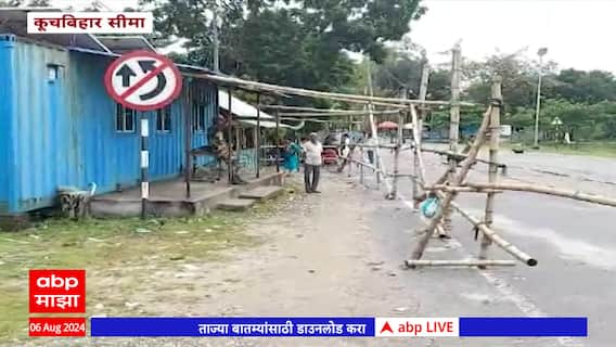 India Bangladesh Border : पेट्रापोल सीमेवरील सुरक्षा व्यवस्थेची बीएसएफ महासंचालकांकडून पाहाणी