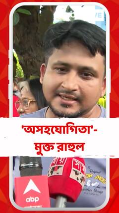 পরিচালক রাহুল মুখোপাধ্যায়ের সঙ্গে অসহযোগিতার সিদ্ধান্ত প্রত্যাহার