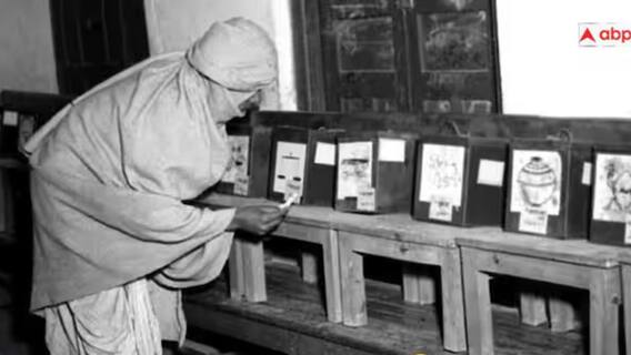 First Election: பெயரையே கூற மறுத்த பெண்கள்! இந்தியாவில் முதல் தேர்தல் நடந்தது எப்படி?