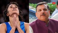 ओलंपिक के फाइनल में पहुंचीं विनेश फोगाट, संजय सिंह बोले- 'जिस बेटी को सड़कों पर पीटा गया, आज...'
