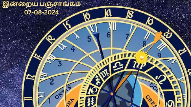 Nalla Neram Today Tamil Panchangam 07-08-2024 Today Rahu Kalam Yamagandam Time Nalla Neram Today(07-08-2024): சுப காரியங்களை எப்போது செய்யலாம்? இன்றைய நாளுக்கான பஞ்சாங்கம், நல்ல நேரம் இதோ!