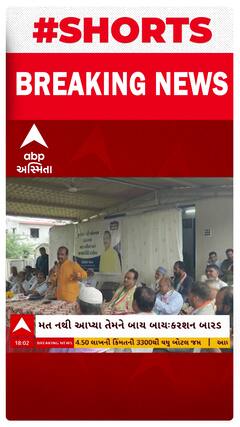 ગીર સોમનાથમાં કોંગ્રેસ પ્રમુખ કરશન બારડે પક્ષપલટો કરનાર નેતાઓ સામે કાઢ્યો બળાપો