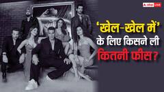 Khel Khel Mein Cast Fee: अक्षय कुमार की फीस एक तरफ, बाकी स्टार्स की फीस एक तरफ, जानें किसको मिली कितनी रकम?