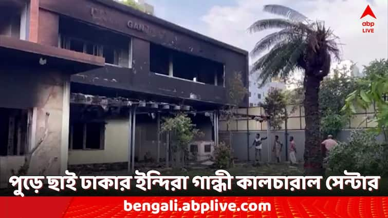 bangladesh news bangladesh violence bangladesh chaos 6 body found in kumilla violence in satkhira also Bangladesh News: কুমিল্লায় হামলার হাত থেকে রেহাই পেল না নাবালকও ! নতুন করে অশান্তি সাতক্ষীরায়