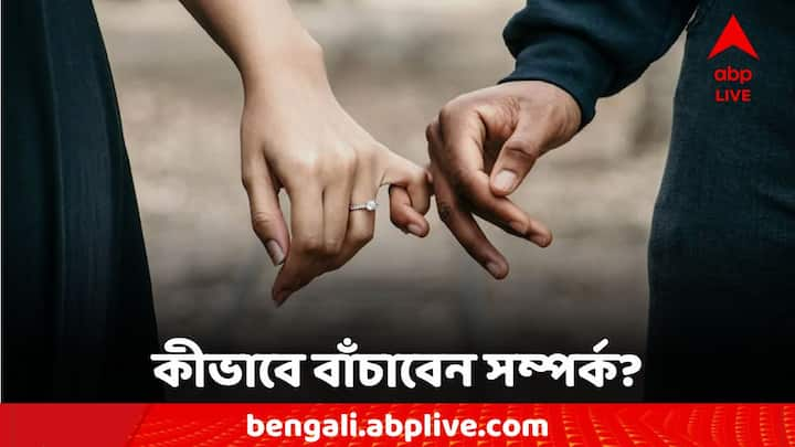 Lifestyle Tips: বেঁচে থাকলে সমস্যা আসবেই। তাই দ্রুত তা সমাধানের চেষ্টা করতে হবে।