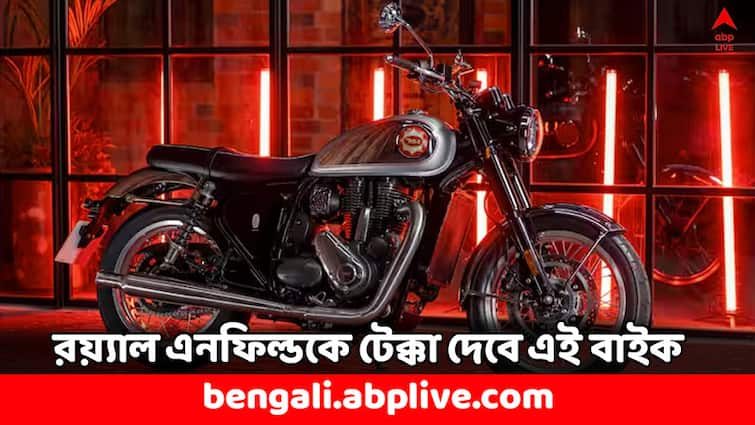 BSA Gold Star 650 New Model to Launch on 15 August will compete with Royal Enfield BSA Goldstar: রয়্যাল এনফিল্ডকেও টেক্কা দেবে এই ৬৫০ সিসির বাইক, সস্তায় পাবেন ?