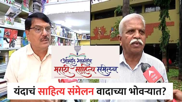 98th Marathi Sahitya Sammelan will held in Delhi but conflict on location Marathi Sahitya Sammelan :  '.. अन्यथा आम्ही दिल्लीतील मराठी साहित्य संमेलनावर बहिष्कार टाकू', प्रकाशक परिषदेचा इशारा