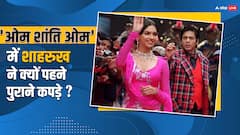 वो फिल्म जिसमें शाहरुख खान समेत पूरी स्टार कास्ट ने पहने थे पुराने कपड़े, फराह खान ने खोला बड़ा सीक्रेट