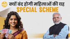 Big Update On Mahila Samman Savings Certificate Scheme: Find Out What | Paisa Live