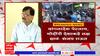 Sanjay Raut On Narendra Modi : बांगलादेश पेटलाय, मोदींनी देशाकडे लक्ष द्यावं, संजय राऊतांची टीका