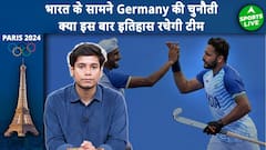 Paris Olympics 2024: Will Indian Hockey Team Change Medal Color Against Germany | Sports Live