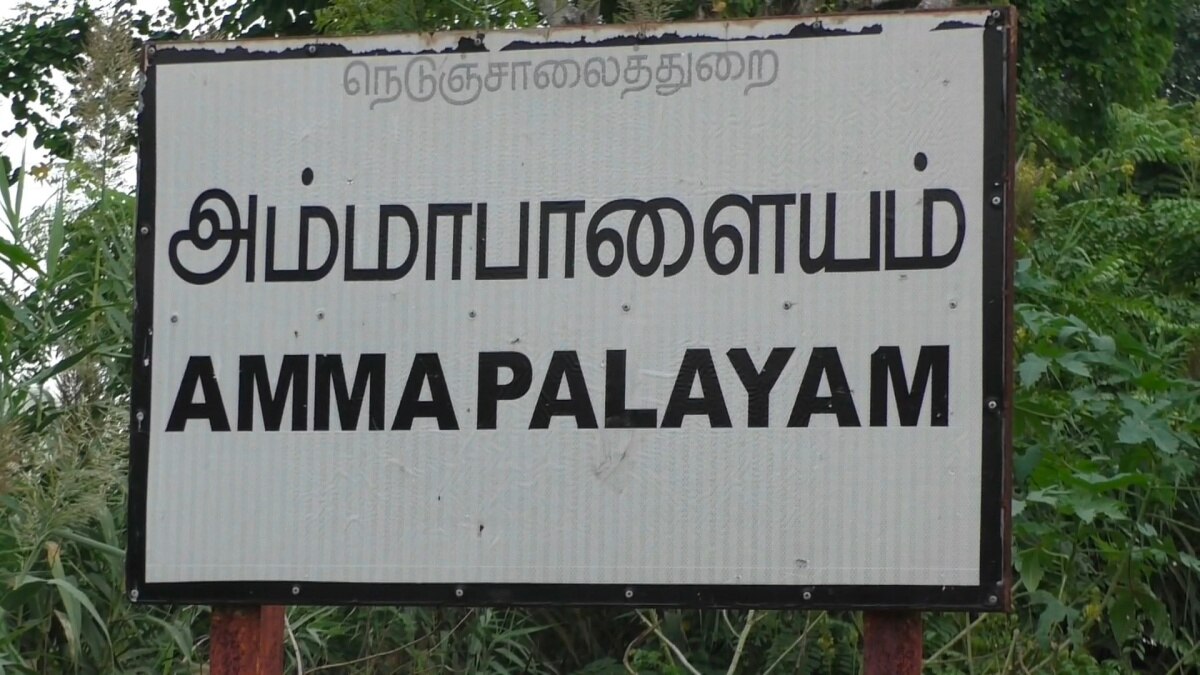 குழந்தை சிறுநீர் கழித்ததால் வந்த பிரச்னை; இருதரப்பினர் வெட்டு குத்தால் பரபரப்பான கிராமம்