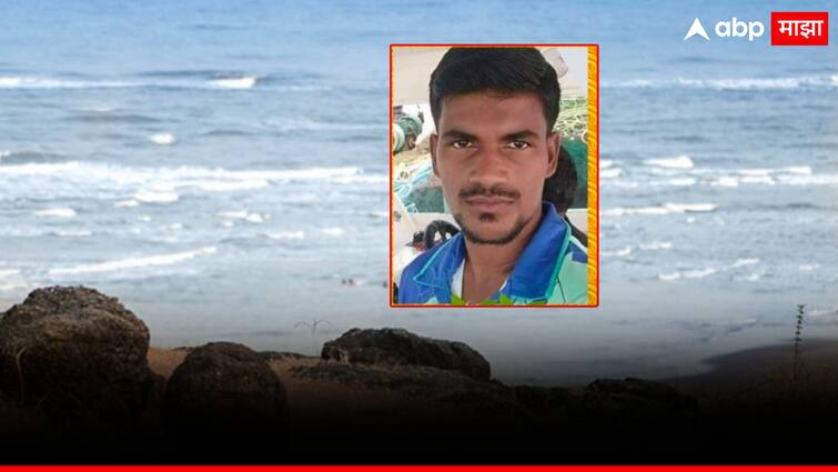 Sailor drowns at sea in raigad despite being a strip swimmer, heavy grief on the family after the death of a young boy पट्टीचा पोहणारा असूनही समुद्रात बुडून खलाशाचा मृत्यू; तरुण पोरगा गेल्याने कुटुंबीयांवर दु:खाचा डोंगर